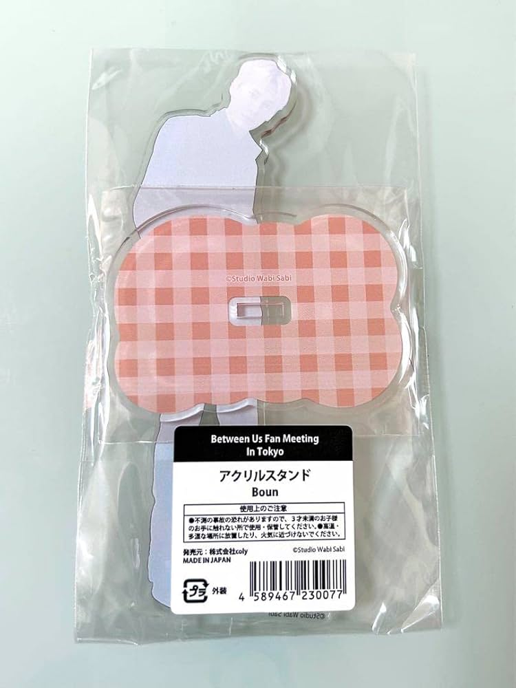 BounPrem アクリルスタンド Between Us 日本イベント Amazon.co.jp: Boun アクリルスタンド Between Us Fan Meeting