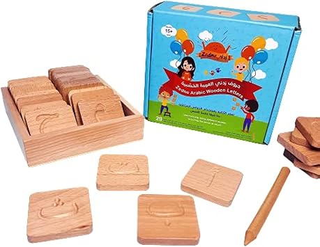 Arabic Alphabet Wooden Letter Tracing - Montessori Wooden Alphabet Tracing - Single Sided Letter | Includes Storage Box and Stylus Pen | Set of 29 Pieces