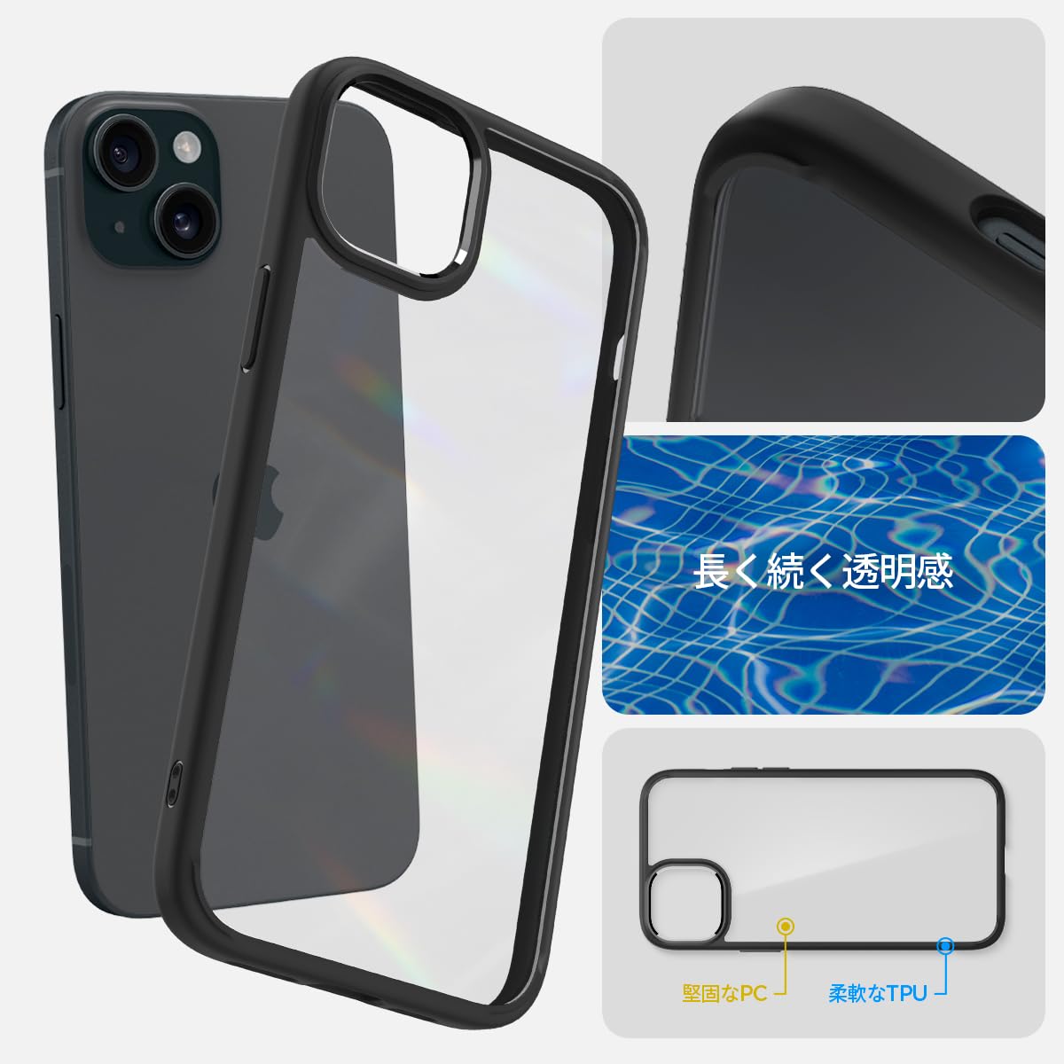 Amazon.co.jp: Spigen 【創業18年の技術力】 iPhone 15 ケース クリア