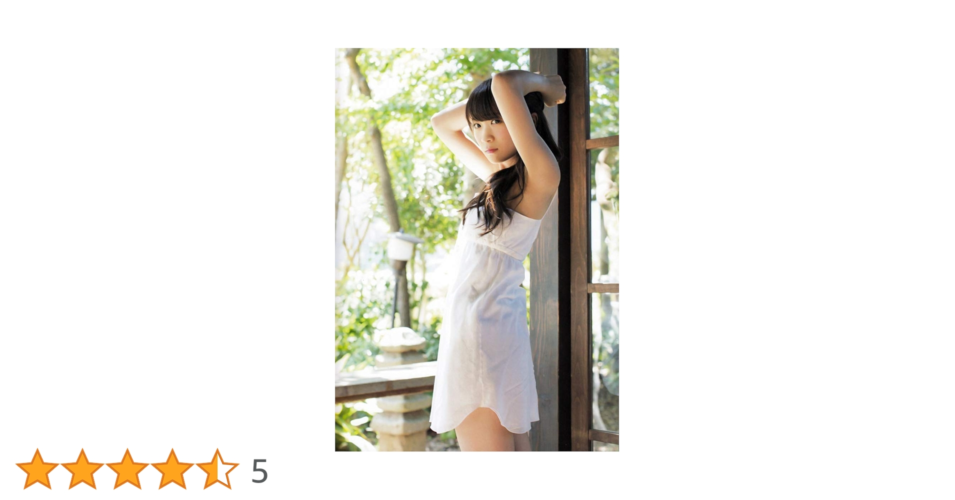 乃木坂46 秋元真夏 生写真200枚 【4/26までの限定価格】 秋元真夏（乃木坂46）、4月8日発売のソロ2nd写真集より先行
