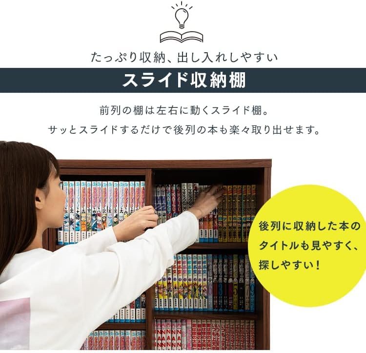 Amazon｜棚 ラック 収納棚 おしゃれ 文庫本 収納 漫画 マンガ 文庫本