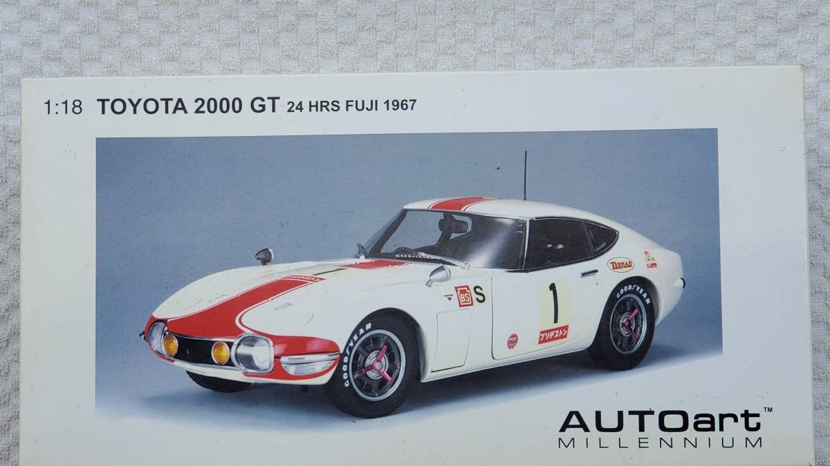 Amazon.co.jp: Aa 1/18 Light, Door Opening and Closing, Tire