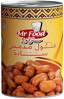 فول مدمس 400 جرام