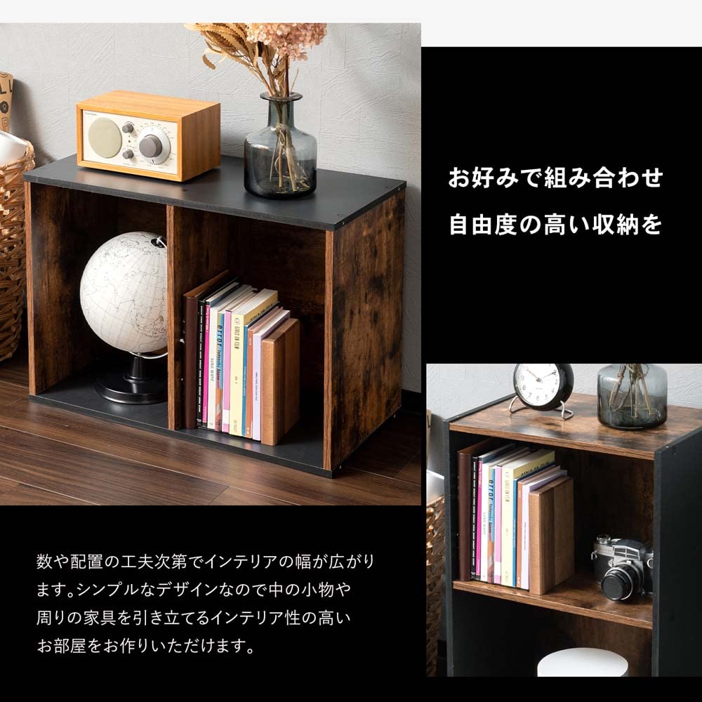 Amazon｜コーナンオリジナル LIFELEX カラーボックス 2段 ブラックx
