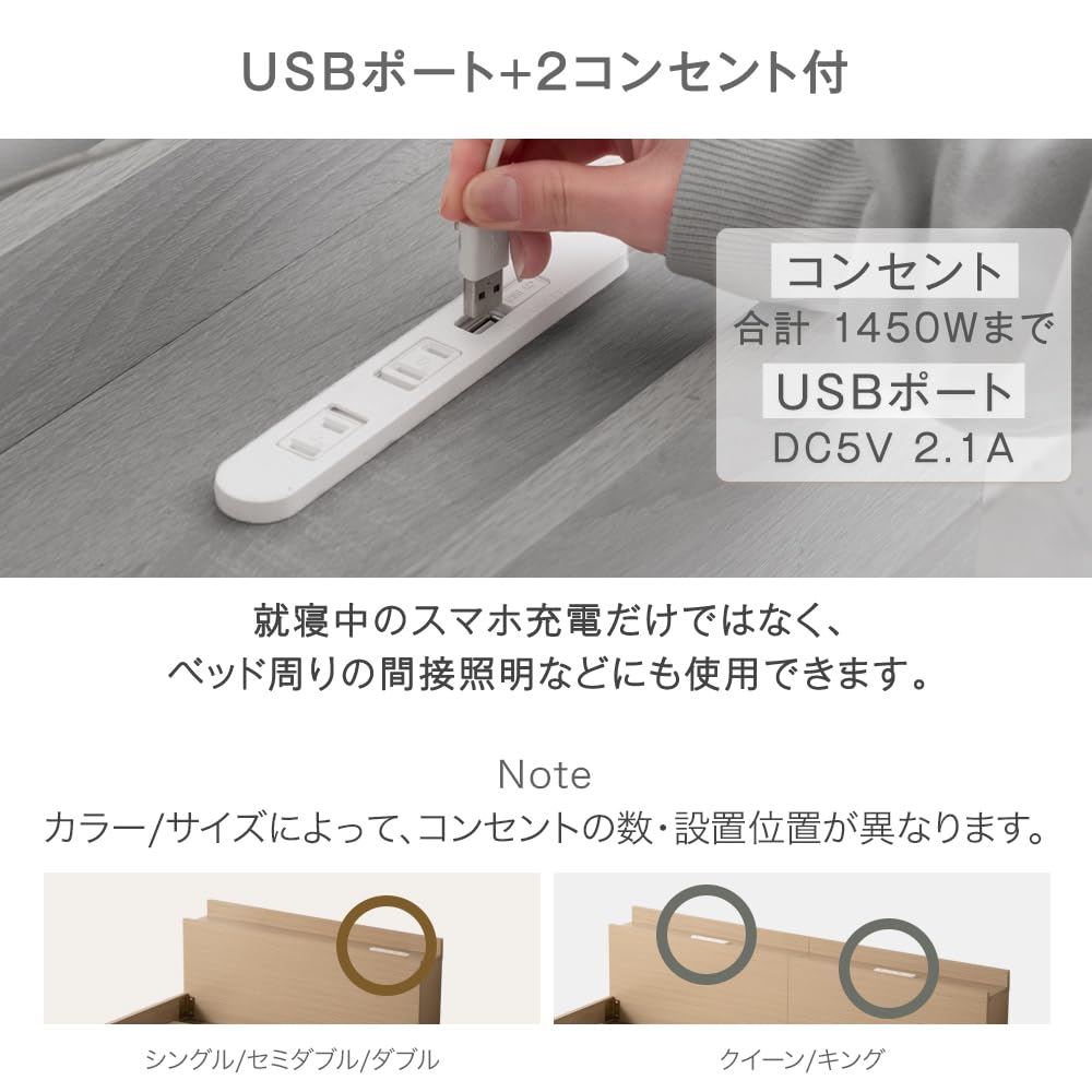Amazon｜タンスのゲン ベッド シングル フレーム 単品 宮棚付