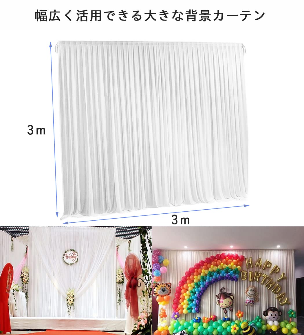 Amazon | Susire 背景布 白 撮影用 おしゃれ 3x3m 背景シート 撮影用