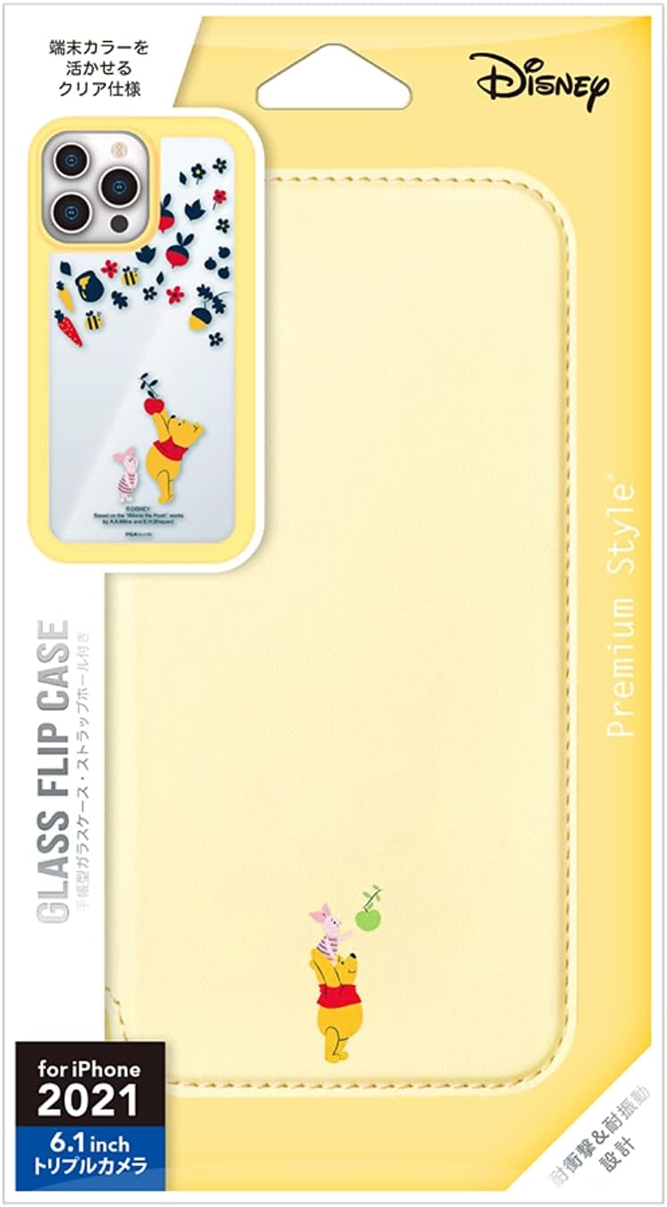 Premium Style iPhone 13 Pro Glass Flip Case [Winnie The Pooh] PG-DGF21N03POO