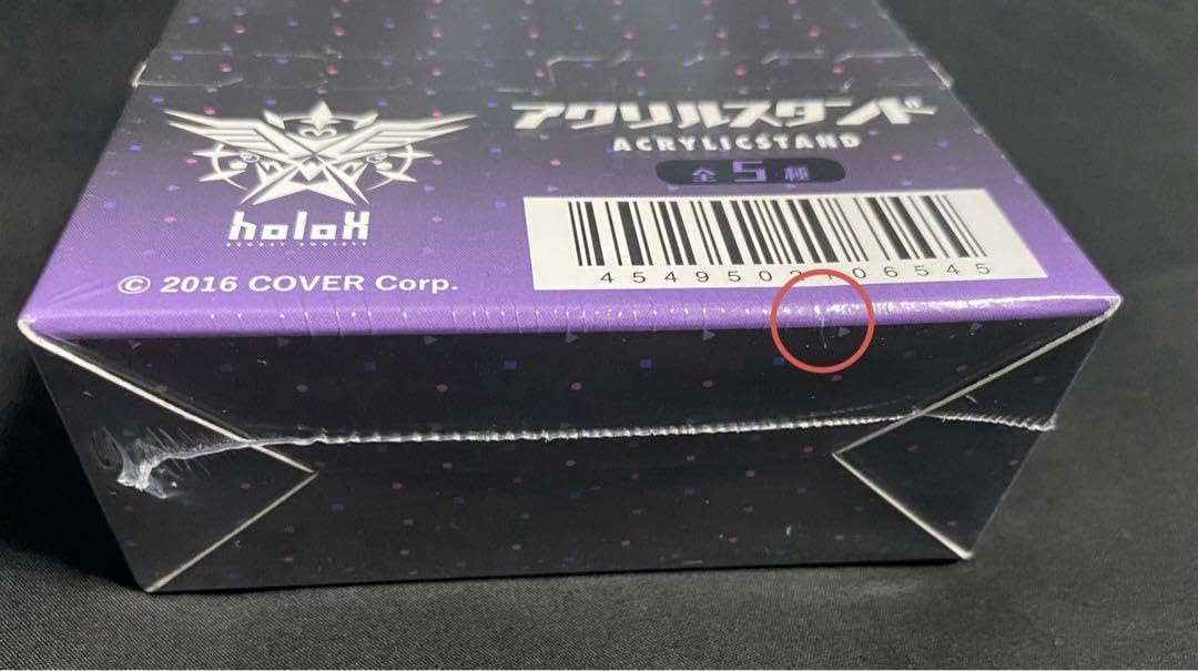 Amazon.co.jp: ホロ ライブ アクリルスタンド セブンイレブン