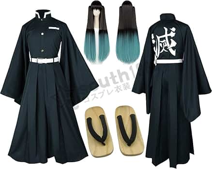 Amazon.co.jp: 完全セット コスプレ 鬼滅の刃 時透 無一郎 ときとう む