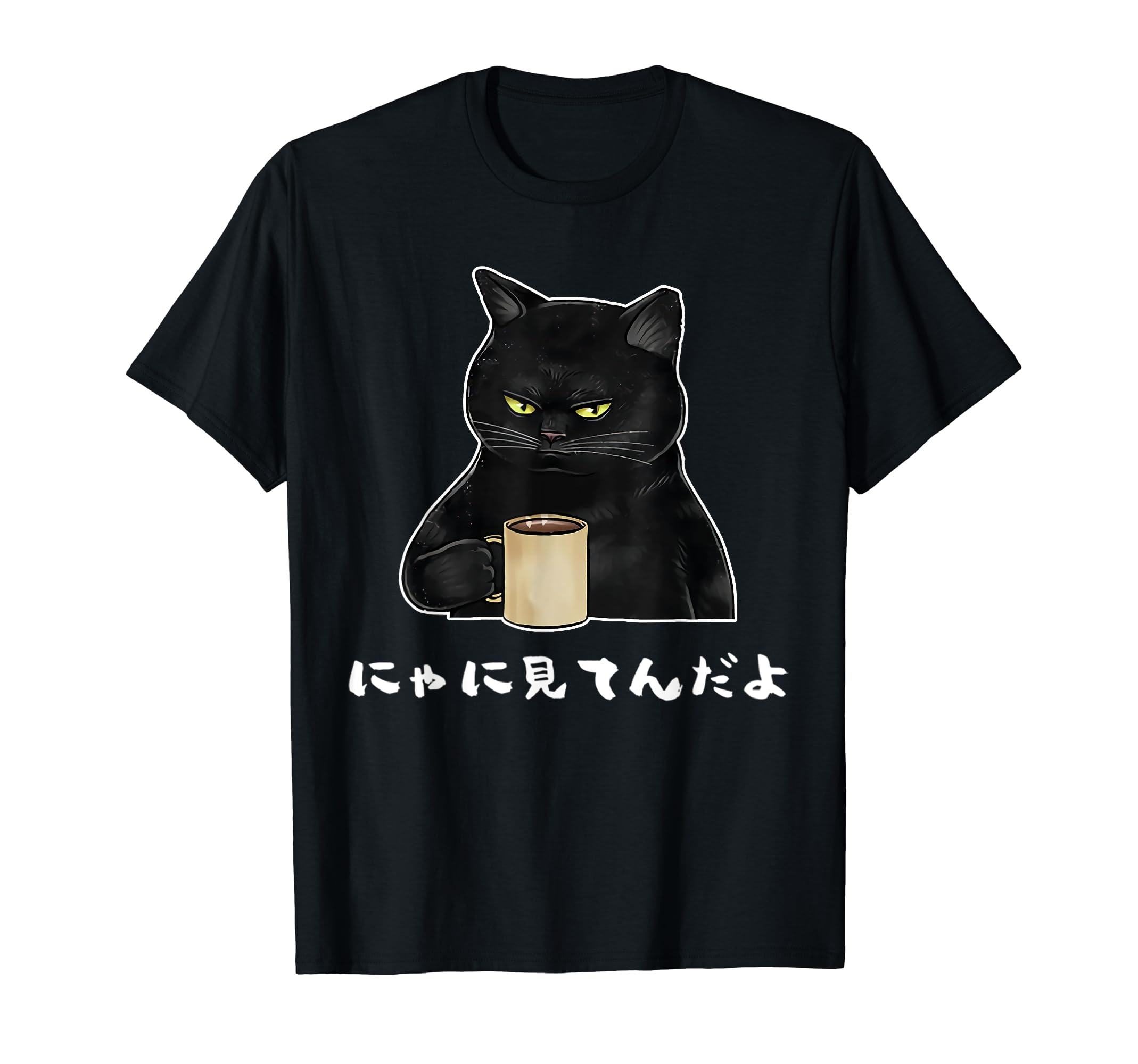 【titity&Co.】スタジャン　ねこ　古着　ブラック　白　モノトーン　猫 JE-DOG&CAT.Nikukyu-LSTEE(MENS)｜ファッション通販 SANKO