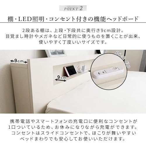 株式会社三栄コーポレーション 照明付き コンセント付き 宮付き セミダブル ウォールナット ロータイプ ローベッド フロアベッド ベット フレーム ベッドフレーム の商品画像 4