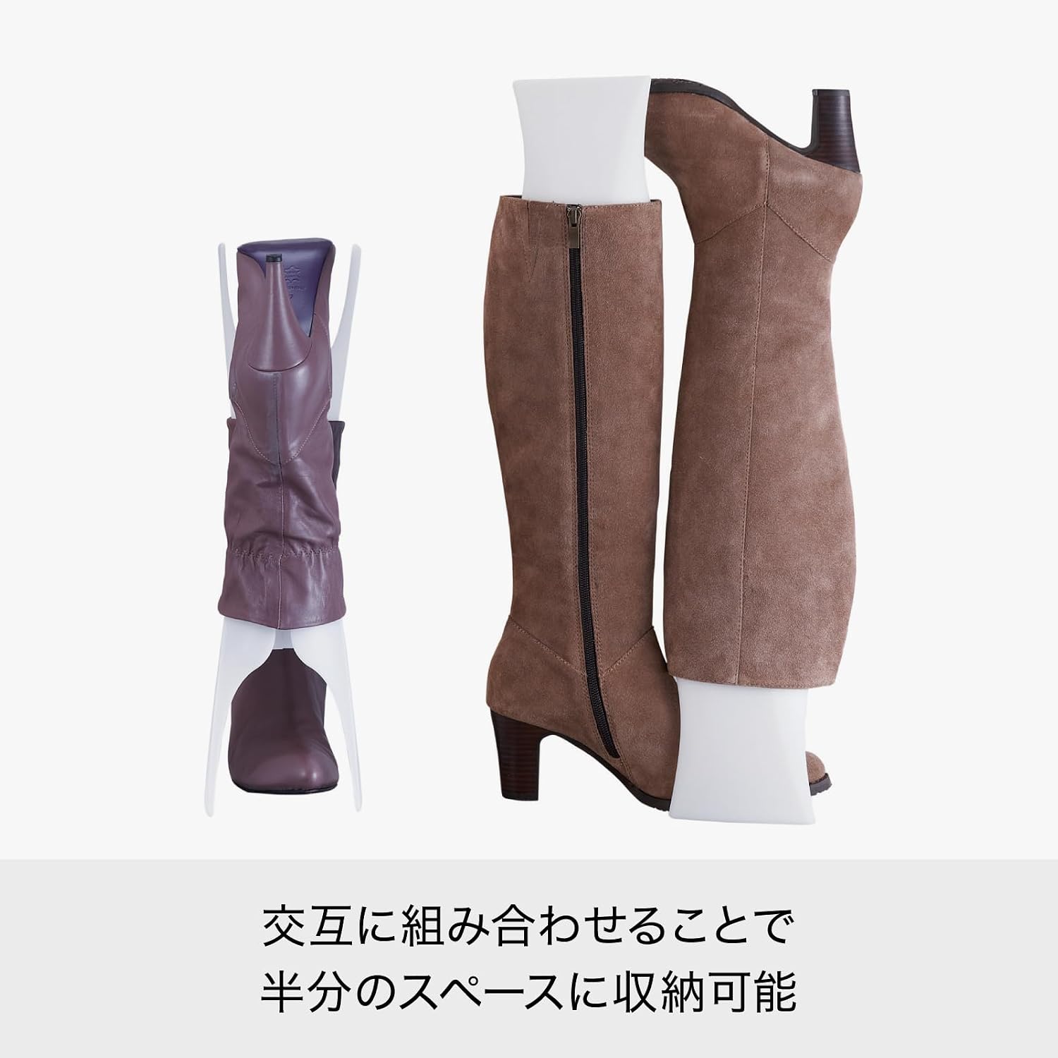 Like-it Shoe Storage, Boot Holder, Width 4.7 x Depth 4.2 x Height 14.0-19.5 inches (12 x 10.8 x 35.5-49.5 cm), Brown, Made in Japan, Prevents Shape Deformation, Space Saving, Long Boot Storage