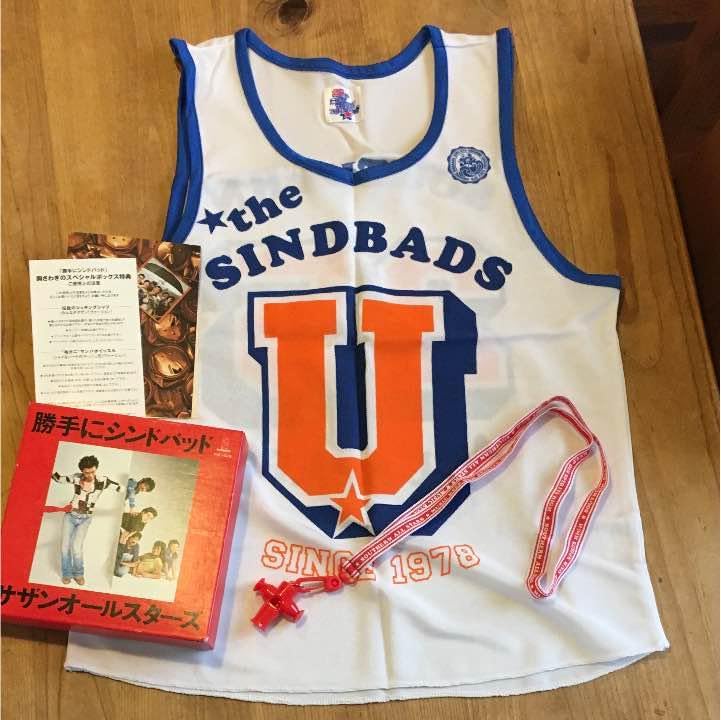 サザンオールスターズ ジョギングシャツ他