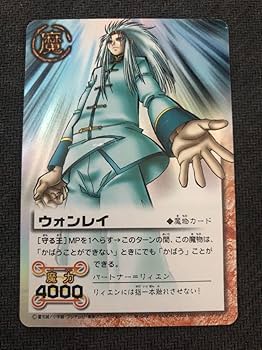 金色のガッシュベル　ウォンレイ　psa10 71f6-47VouL._AC_SY200_QL15_.jpg