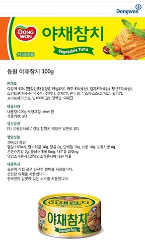 Dongwon Atún vegetal de 5.29 oz (paquete de 6)