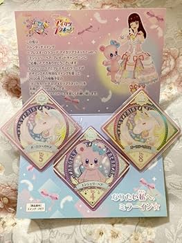 Amazon.co.jp: アイカツプラネット! スイングセット7枚