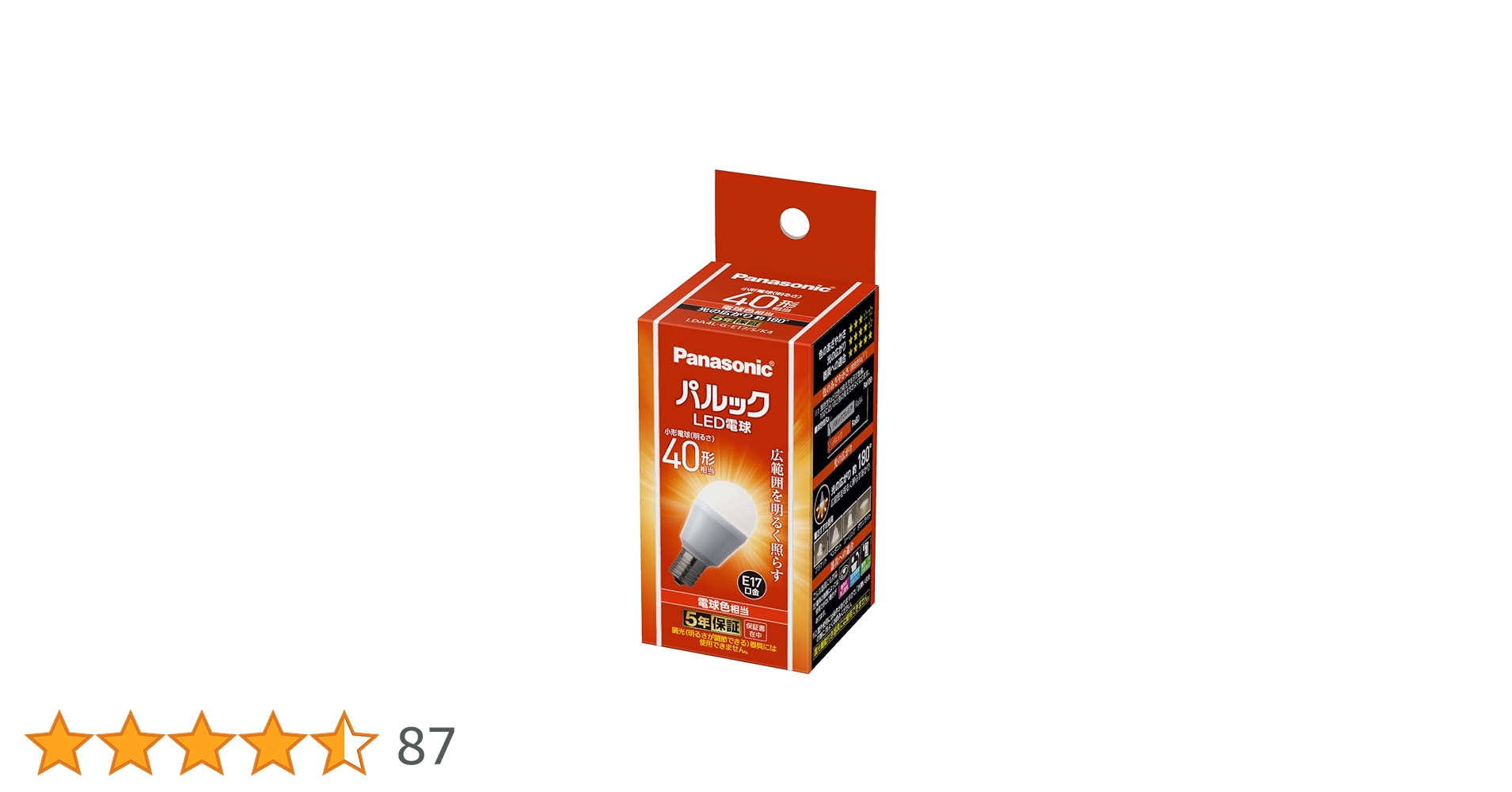 Amazon | パナソニック ミニクリプトン型 パルック LED電球 口金 E17