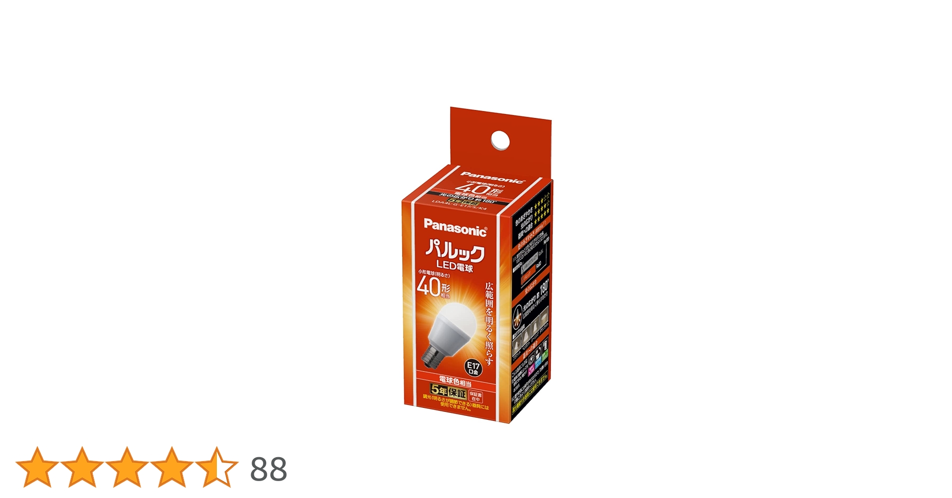 Amazon | パナソニック ミニクリプトン型 パルック LED電球 口金 E17