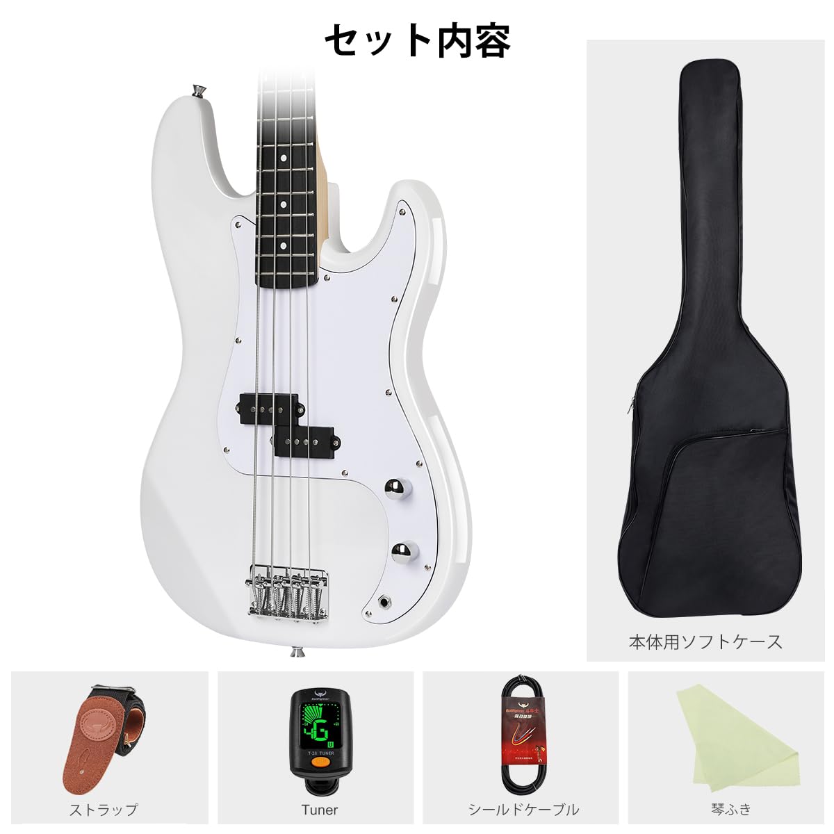 エレキベース　初心者セットBullfighter 白 追記あり Amazon | Bullfighterエレキベースセットアクセサリーセット付き、4弦