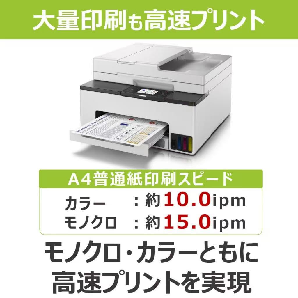 Amazon.co.jp: GX2030 大容量A4カラーインクジェット複合機、4色顔料