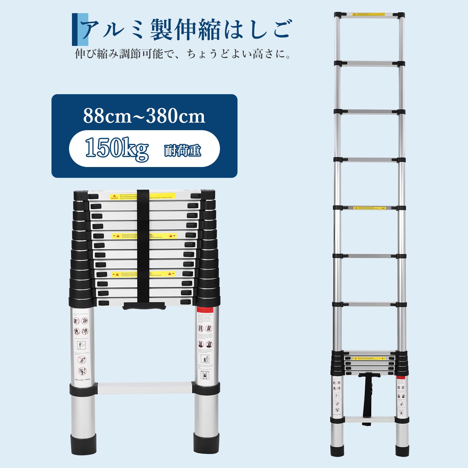 伸縮ハシゴ 最長3.8m 耐荷重150kg 自動ロックスライド式 アルミ製（黒） Amazon.co.jp: 伸縮はしご アルミ製 3.8m 耐荷重150kg 自動ロック