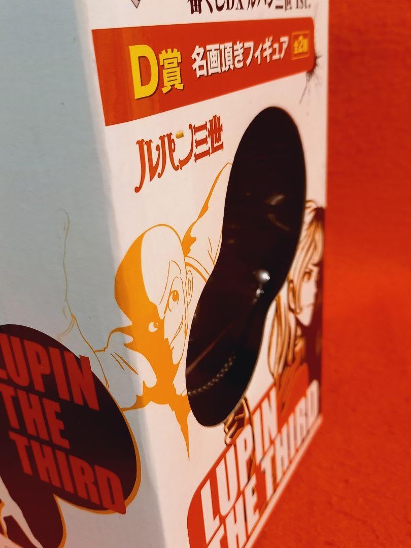 Amazon.co.jp: 【 ルパン三世 一番くじdx 名画頂きフィギュア「 峰