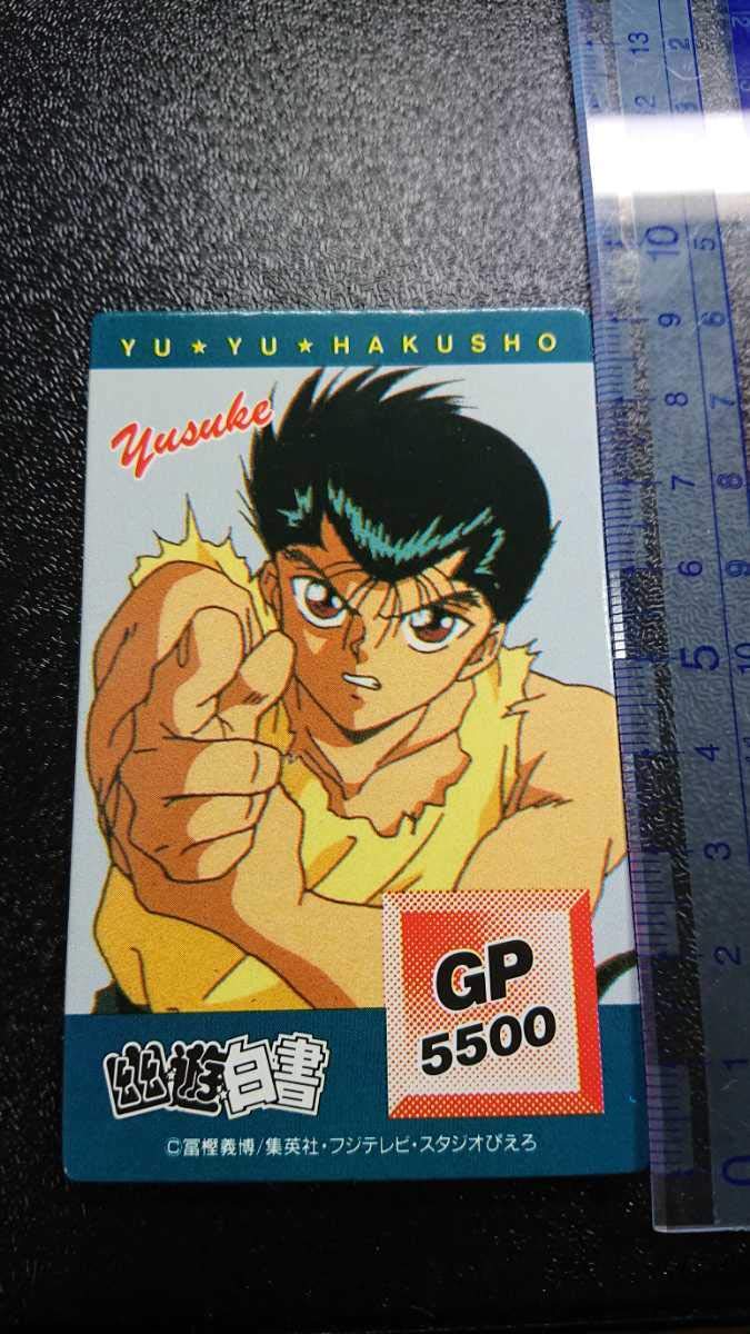 幽遊白書 スーパーメンコ 新品未使用 当時物 2026年最新】Yahoo!オークション -メンコ(幽遊白書)の中古品・新品・未