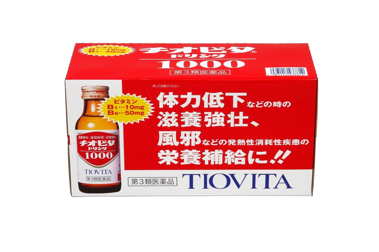 チオビタ　150本　3箱 チオビタ 150本 3箱 楽天市場】チオビタゴールド 3本の通販