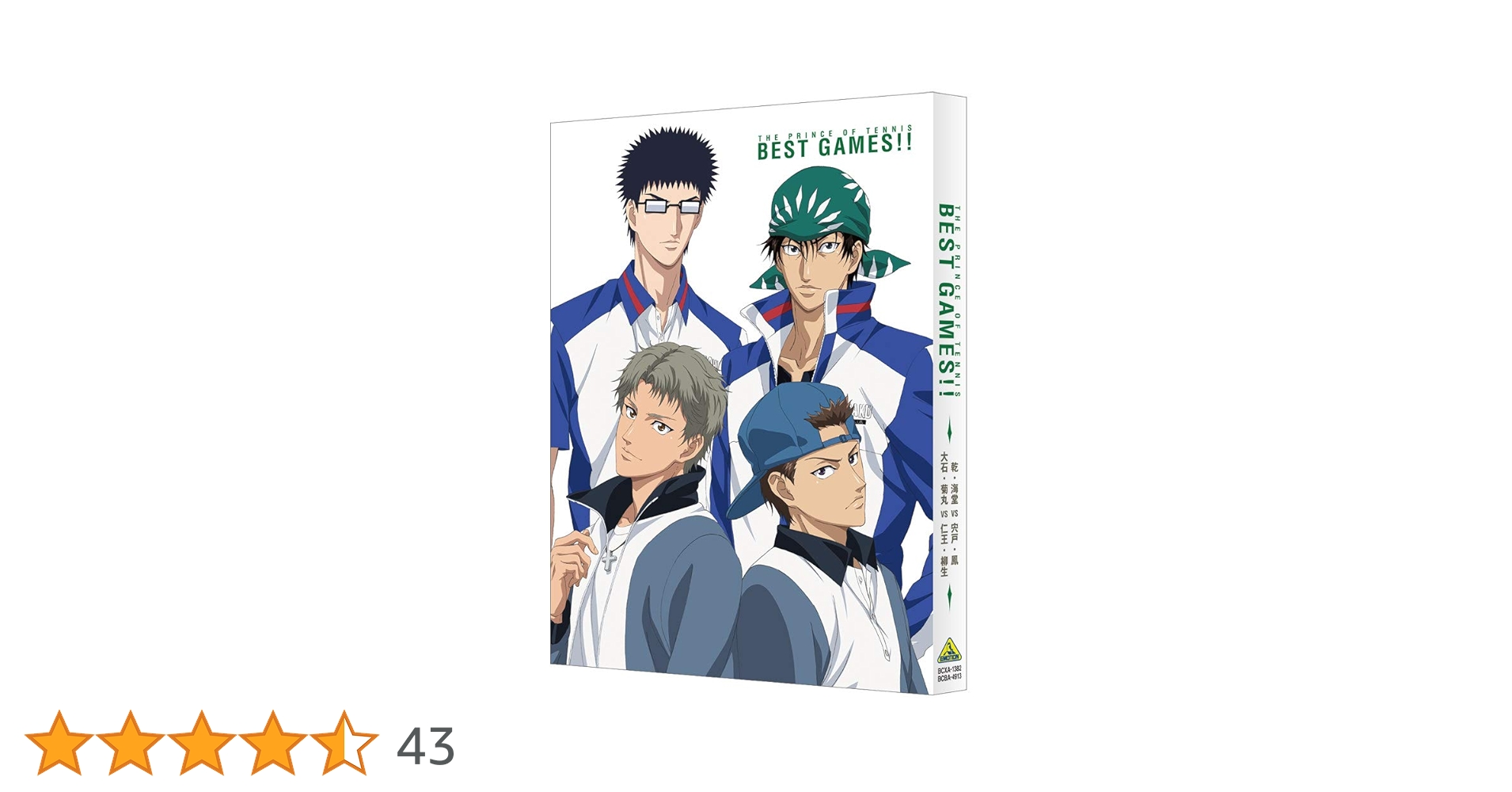 Amazon.co.jp: テニスの王子様 BEST GAMES!! 乾・海堂 vs 宍戸