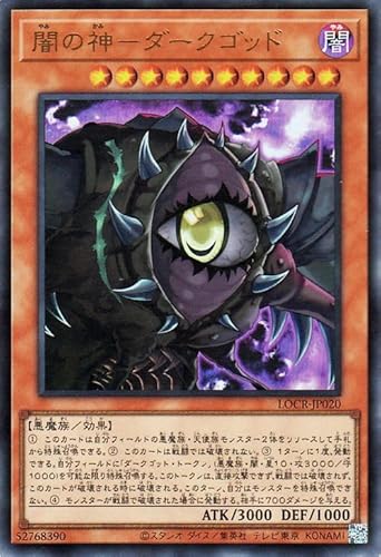 �V�Y���J�[�h �ł̐_�|�_�[�N�S�b�h(�E���g�����A) LIMIT OVER COLLECTION THE RIVALS �iLOCR�j | ���ʃ����X�^�[ �ő��� ������ �E���g�� ���A