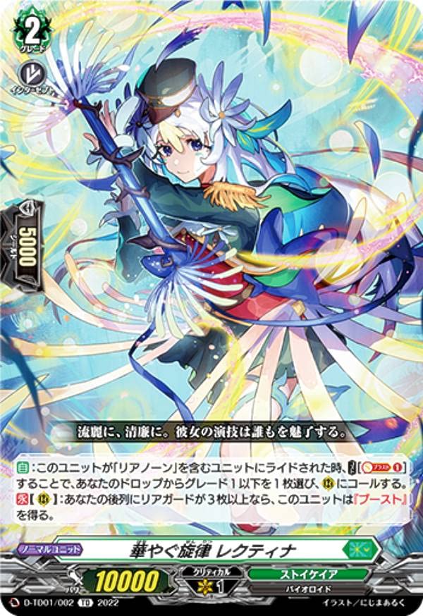 羽根山ウララ トリガー 各3枚｜羽根山ウララ トリガー 各3枚 ヴァン