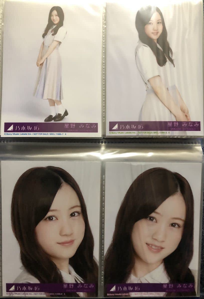 Amazon.co.jp: 乃木坂46 星野みなみ 生写真 26th封入(26th制服