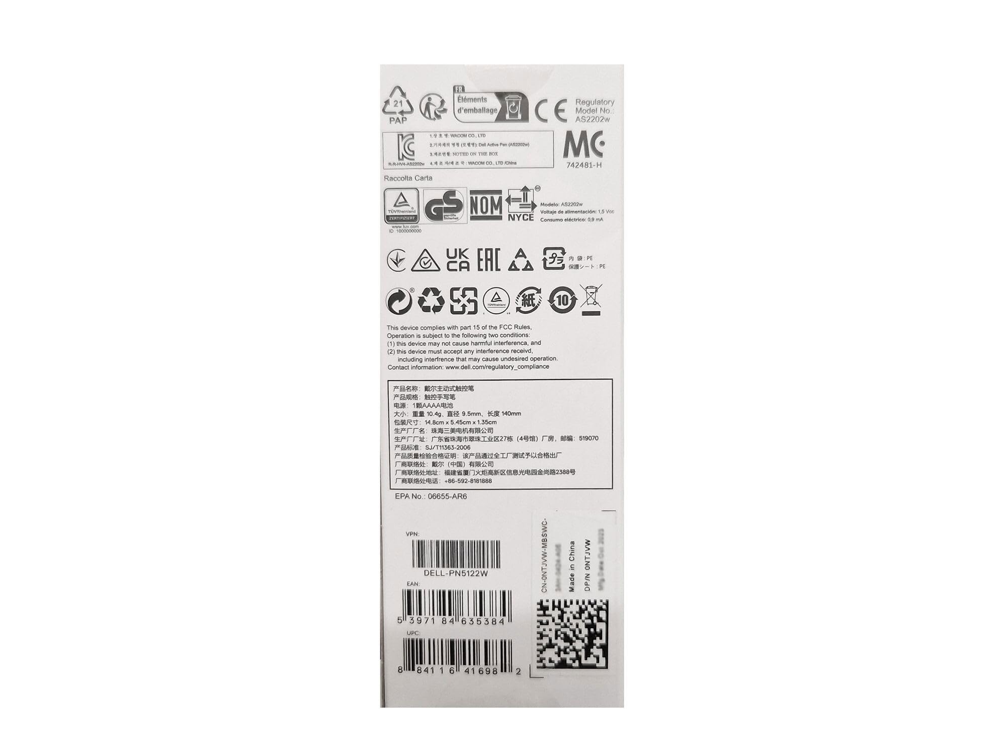 Dell 0NTJVW Original Active Pen inkl. Batterie für Latitude 14 2in1 (9440), (7430), (5330), Inspiron 14 2in1 (7435), (7430), (7425), 16 (7620)