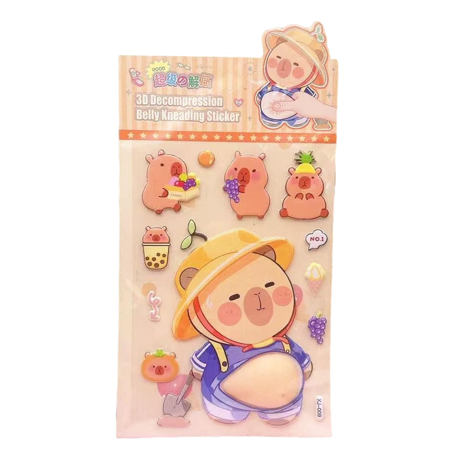 Amazon | 3D お腹ステッカー ぷにぷにシール お腹ぷにぷに 柔らかい