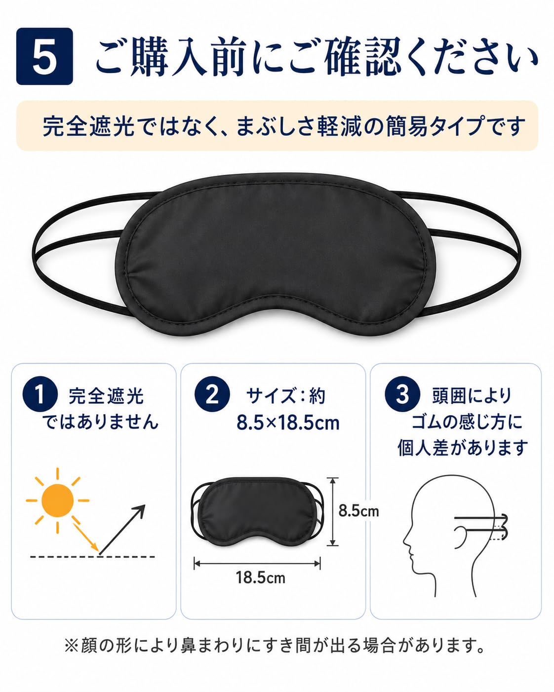 Amazon.co.jp: アイマスク 使い捨て 50枚 個包装 ブラック 旅行 出張