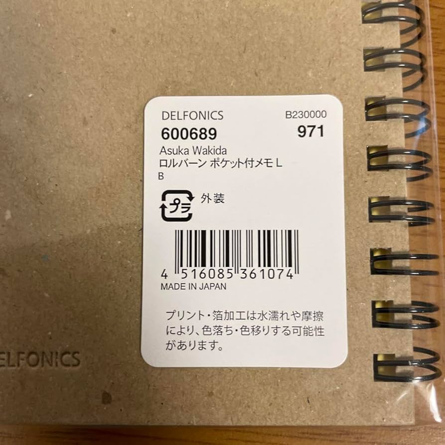 Amazon.co.jp: ロルバーン 直営店限定 Asuka Wakida 脇田あすか