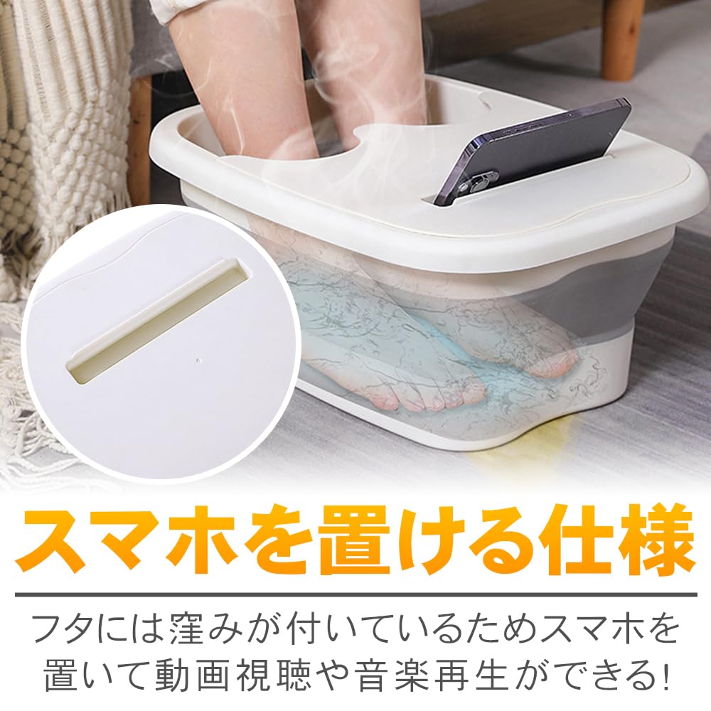 足湯が簡単に出来ます！ hq720.jpg?sqp=-