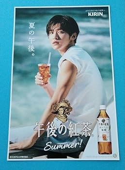Amazon.co.jp: 目黒蓮 ポスター 午後の紅茶 キリン KIRIN Snow