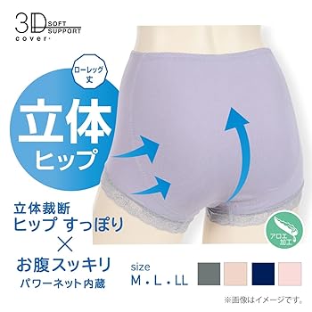 Amazon.co.jp: [アツギ] [3D COVER（スリーディーカバー）] お腹