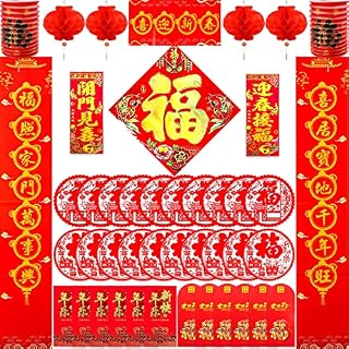 Funnlot Chinese New Year Decorations Chinese Lanterns Chinese Couplet Chinese Paper-cut Window Stickers Chinese Chunlian and Hongbao for Chinese Party Decorations Chinese New Year Decor Indoor