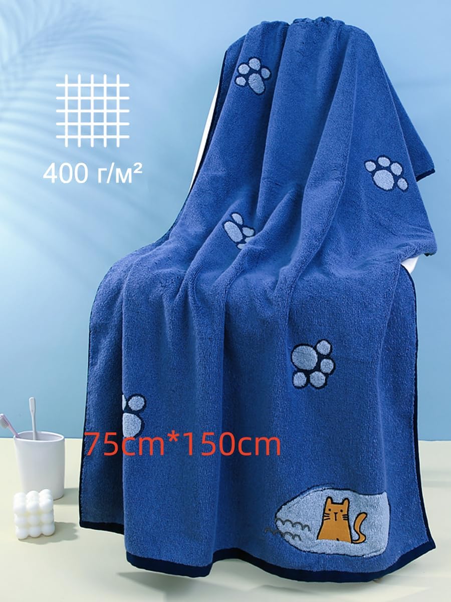 Oversized Cat Pattern Bath Towel, Ultra Soft Ring Bar 100% Cotton, Quick Drying, Super Absorbent, 29.5 x 59.1 Inches, Pink & Blue.