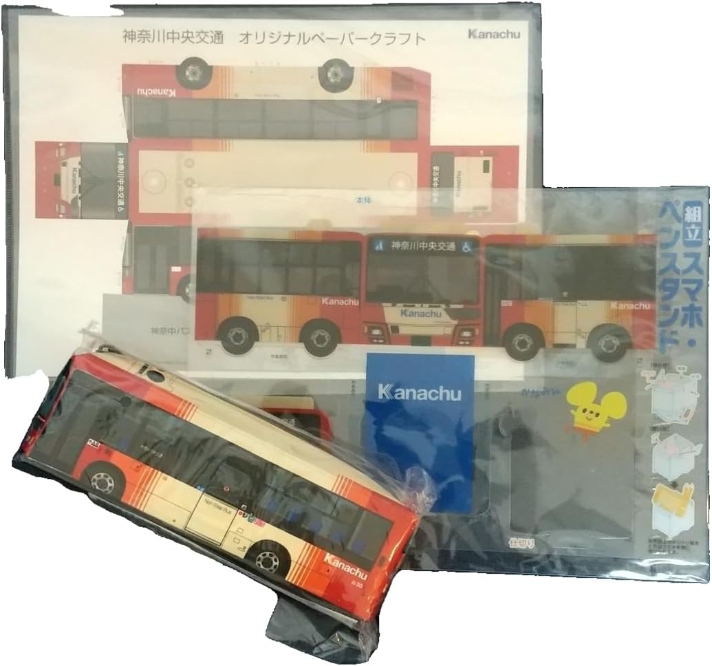 神奈中バス 新カラー グッズ3点セット Z トミカ】神奈川中央交通