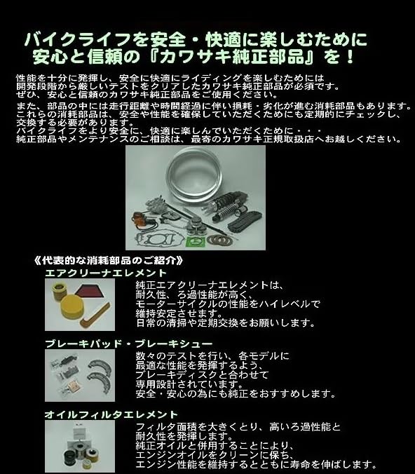 Amazon | Ninja ZX-4R SE ZX400 RRFNN オイルエレメント+オイルパン