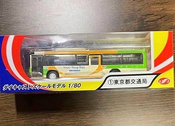Amazon.co.jp: ダイキャストスケールモデル180 フェイスフルバス