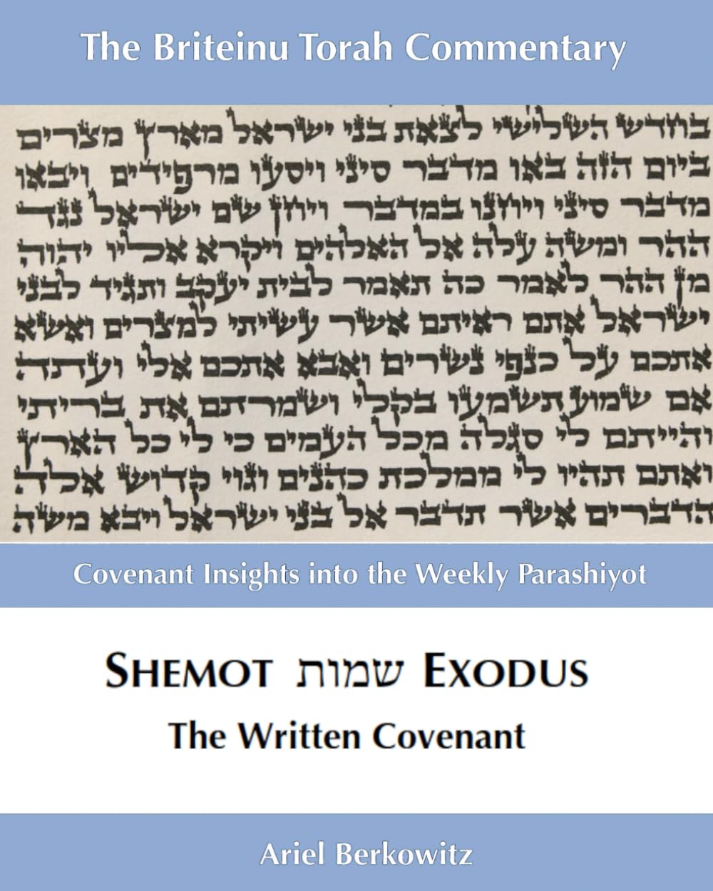 Exodus: The Written Covenant