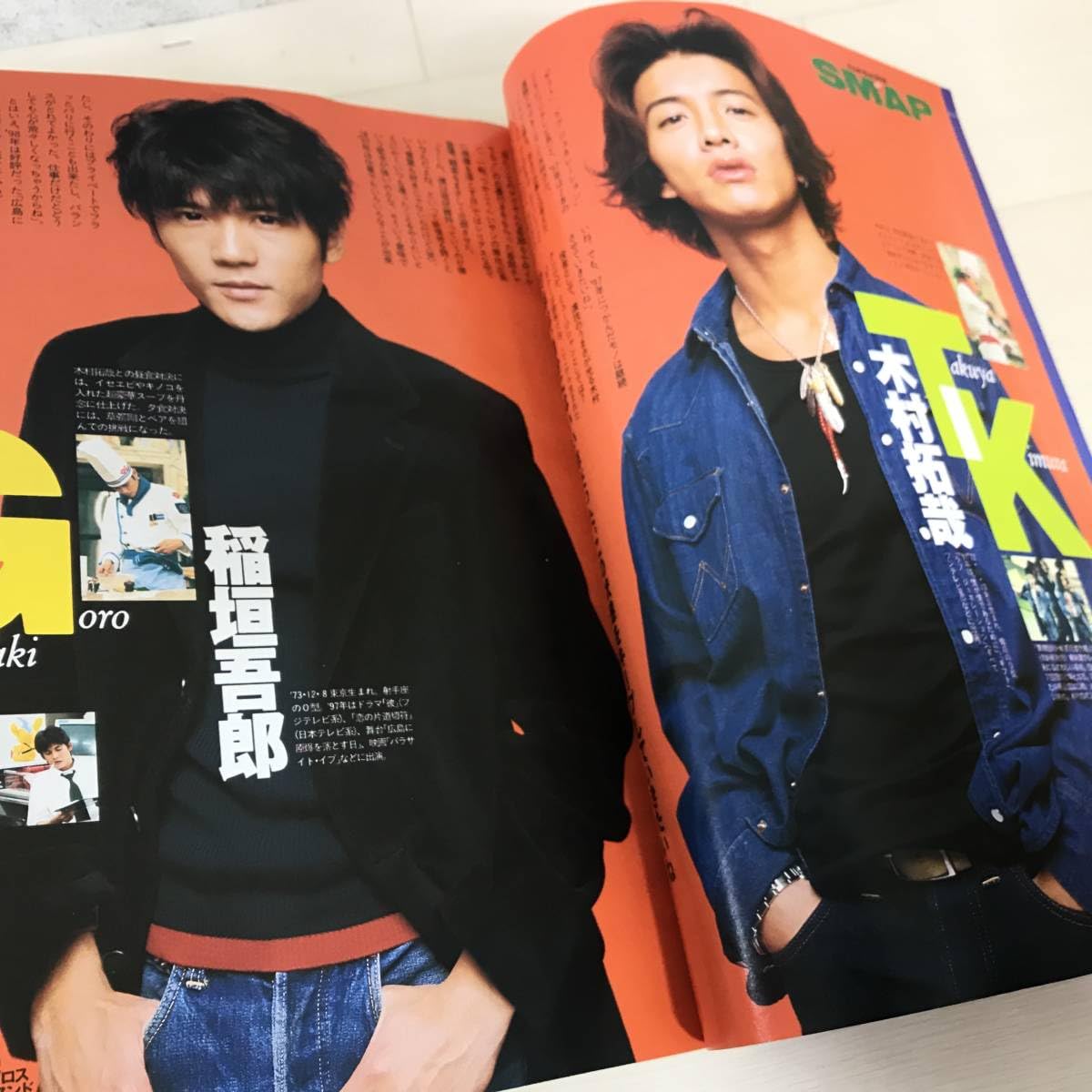 初回特典付き 砂の器 DVD-BOX〈5枚組〉➕中居正広 私服 増刊号➕SMAP Amazon.co.jp: 1997年12月 TVガイド 関東版 お正月超特大号 SMAP