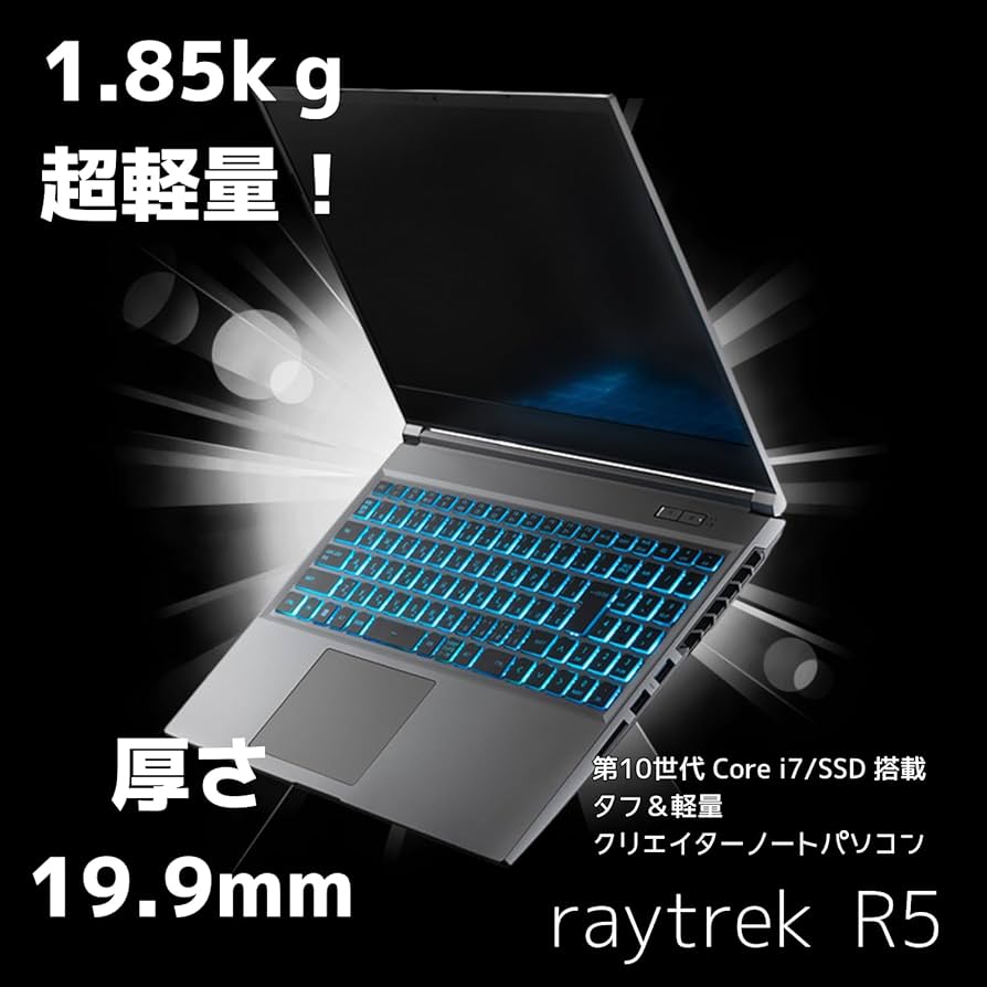 raytrek R5-TA5 32GB クリエイター/ゲーミングノートpc ドスパラ raytrek R5-TA5 32GB 評価・レビュー | 絵師ノート