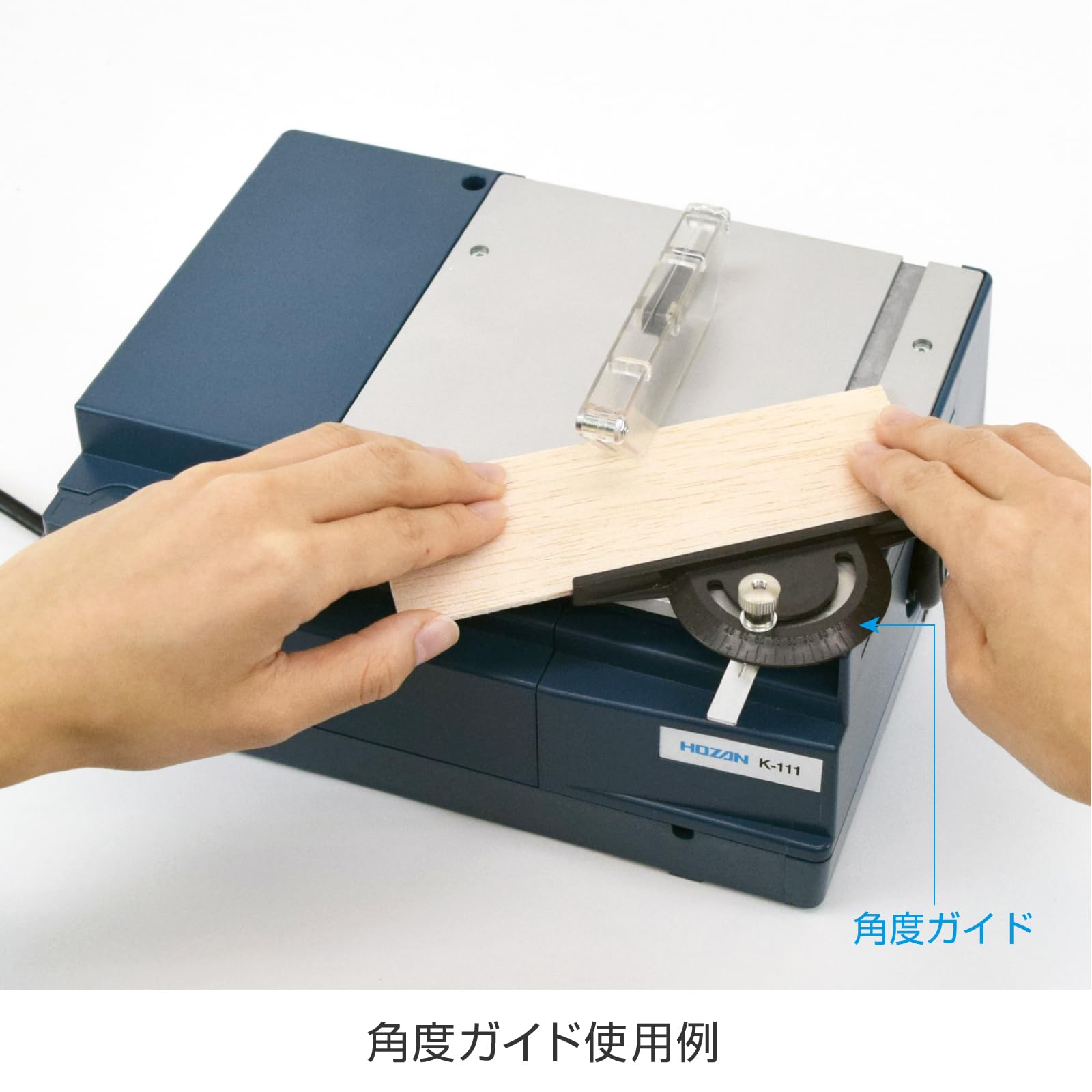 Amazon | ホーザン(HOZAN) PCBカッター K-111 | 切断機