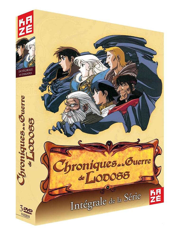 Coffret intégrale chroniques de la guerre de lodoss