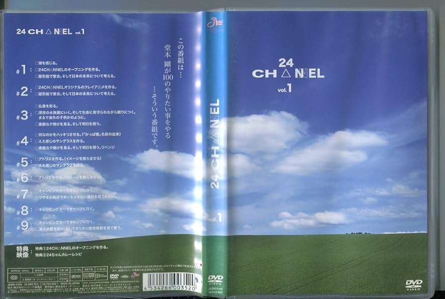 24 CHANEL DVD セット 全3巻 24 CHANEL DVD セット 全3巻 24 CHANEL DVD セット 全3巻 Amazon